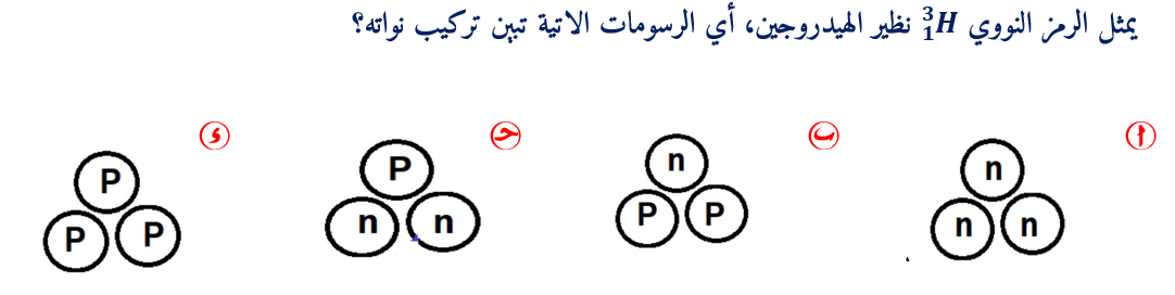 السؤال رقم 51
