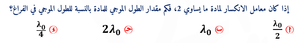 السؤال رقم 55