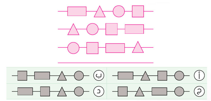 أكمل الشكل التالي في النمط: