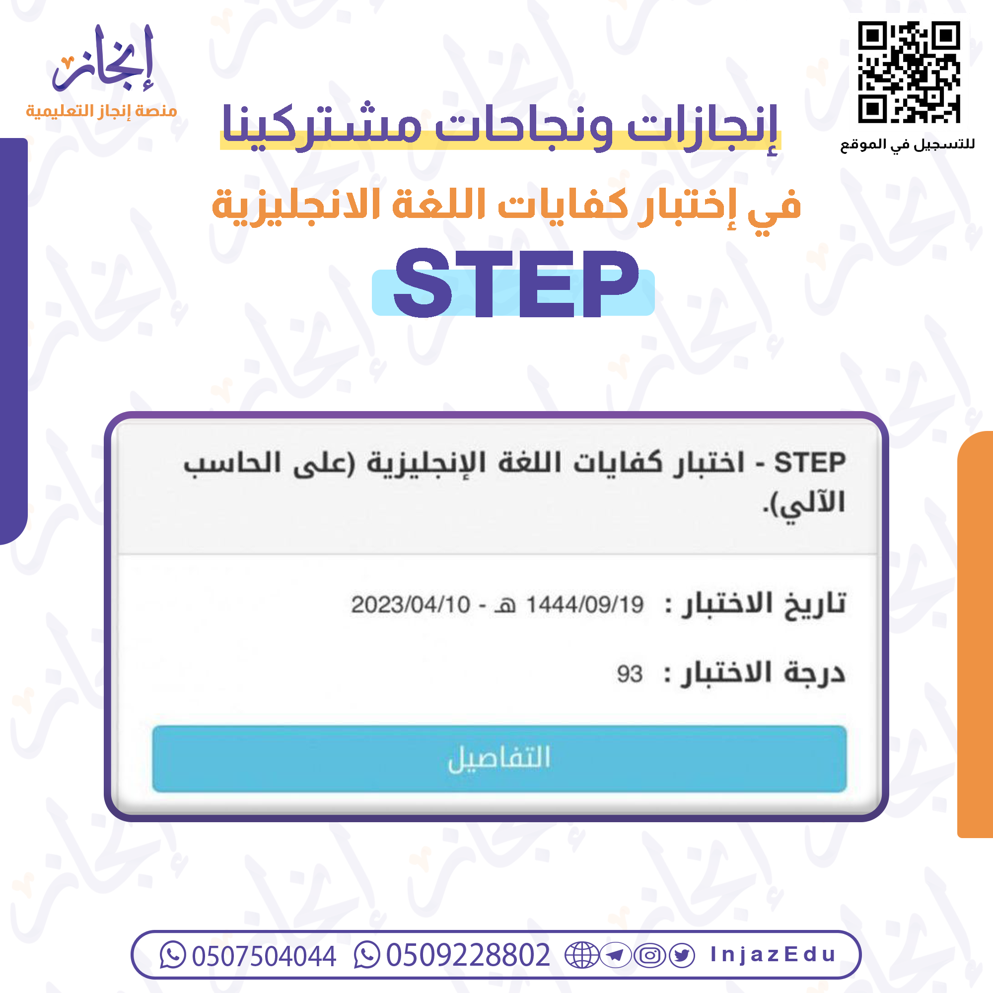 cert